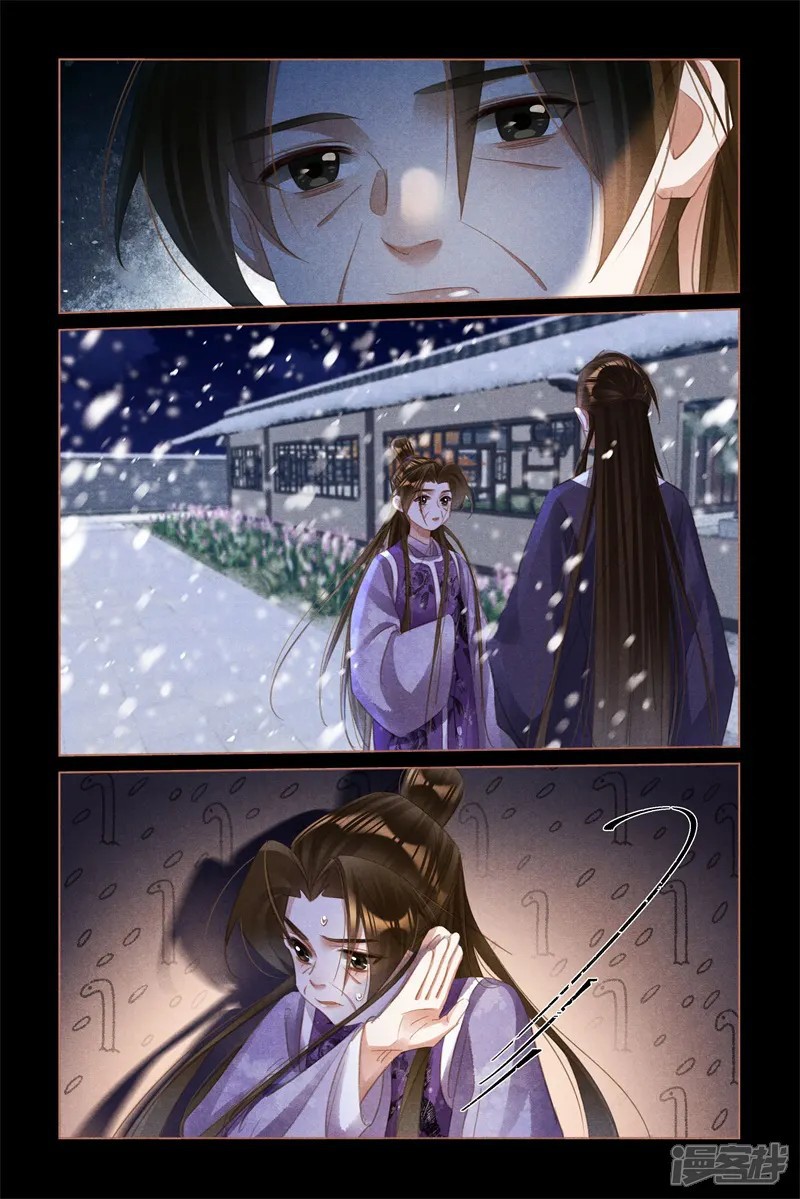 Thần Y Đích Nữ Chapter 519 - 7