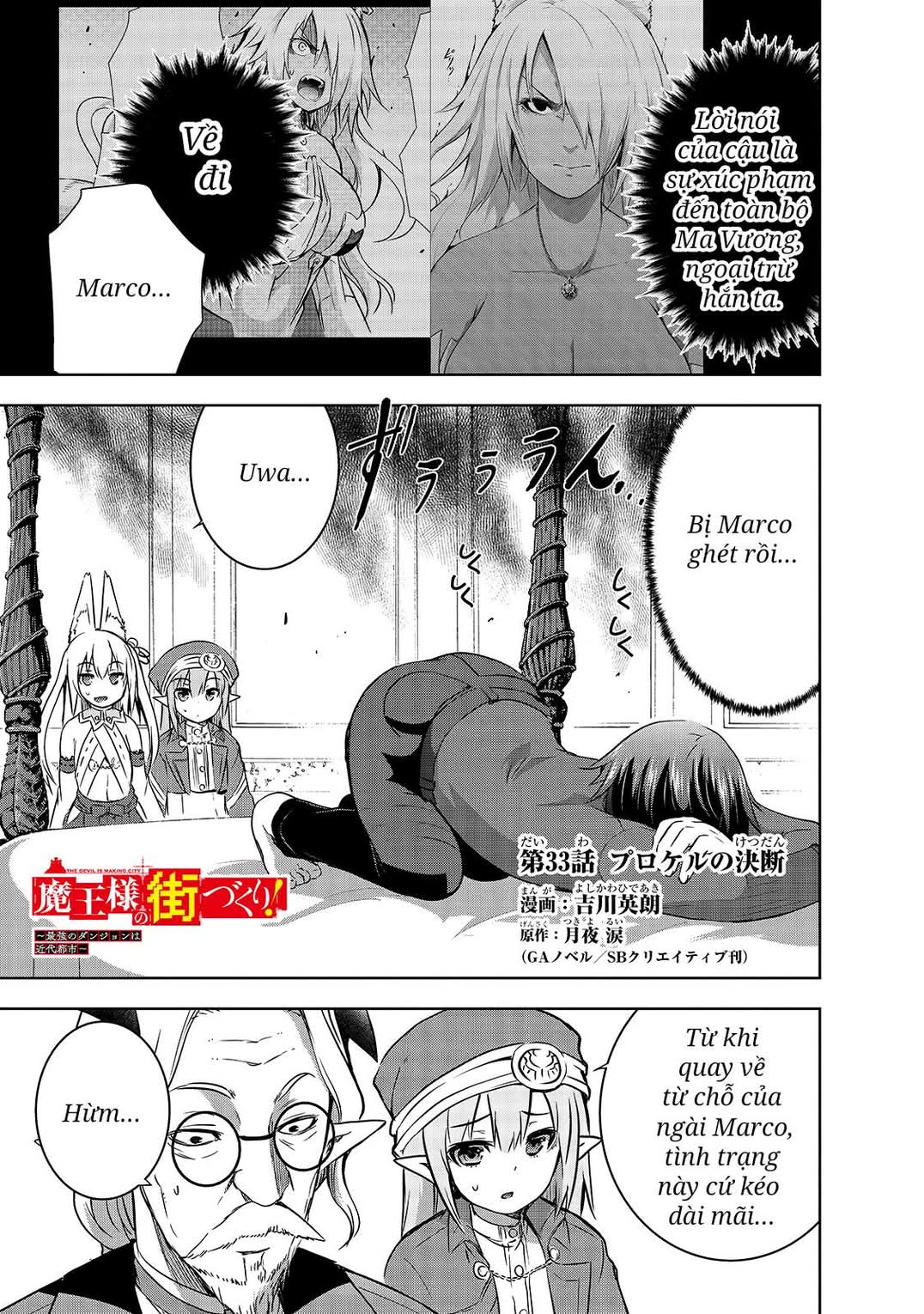 Ma Vương Sáng Tạo Chapter 33 - 2