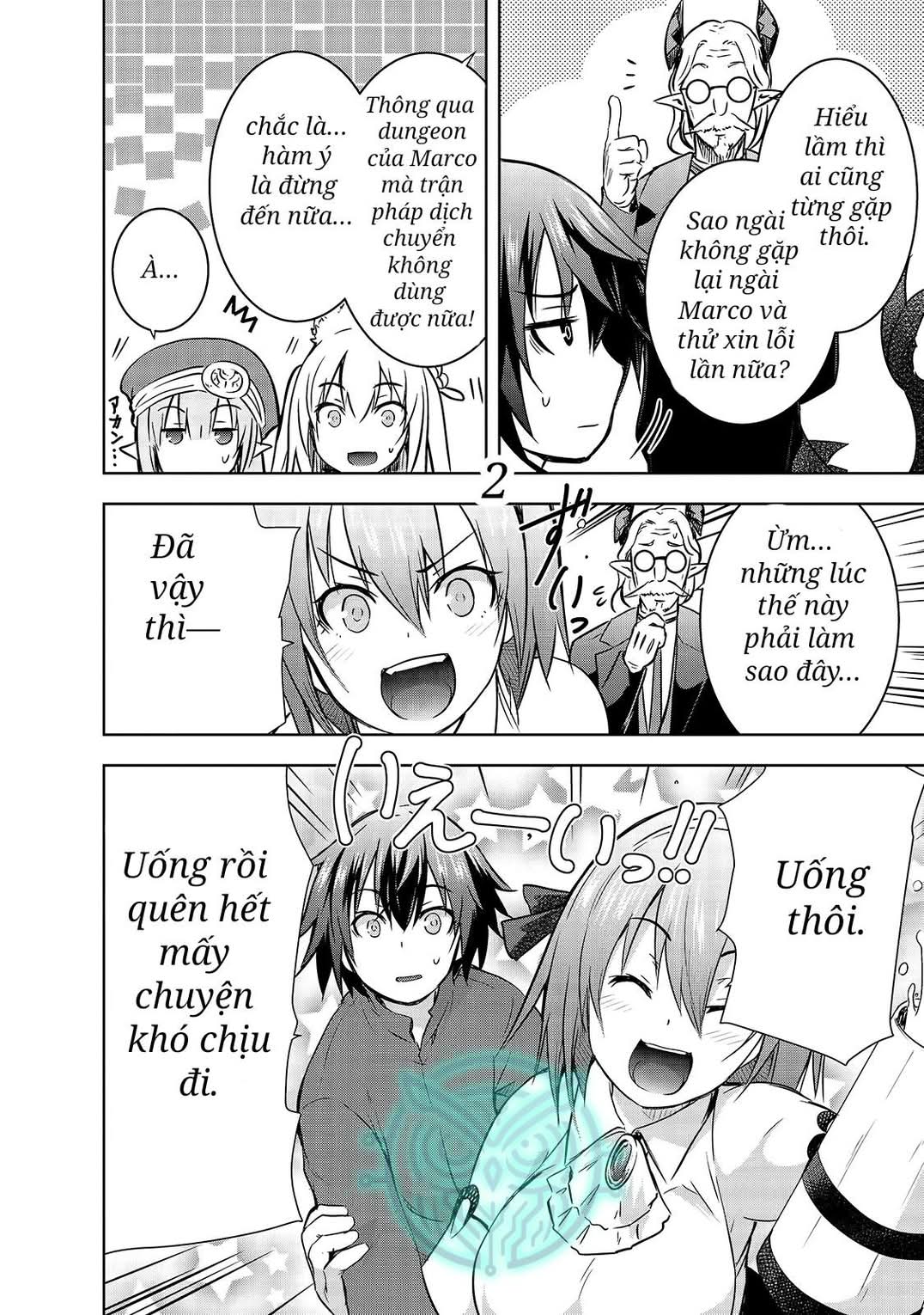 Ma Vương Sáng Tạo Chapter 33 - 3